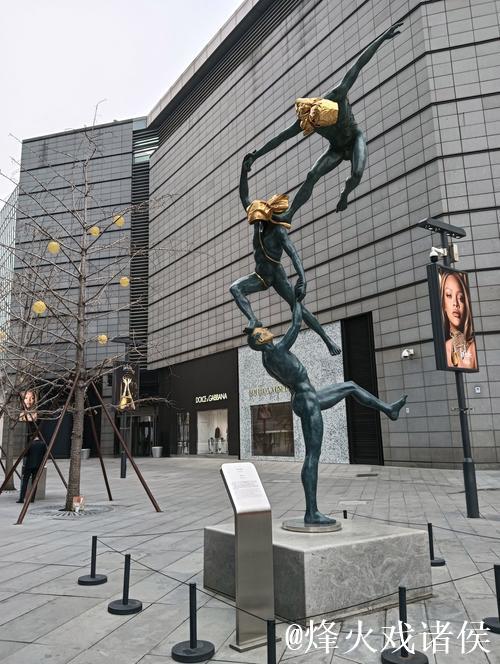 20251207 走上街头的雕塑