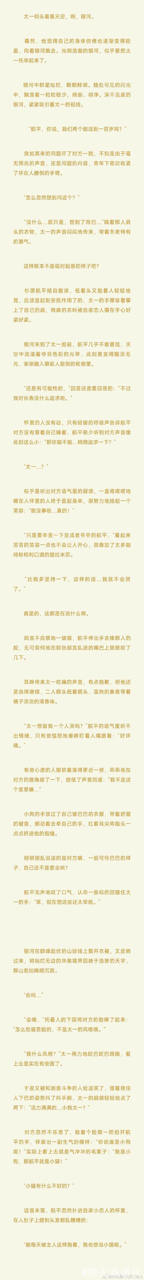 Delight:和guma搭档能感受到良好的默契,觉得很不错 Delight:和guma搭档能感受到良好的默契,觉得很不错