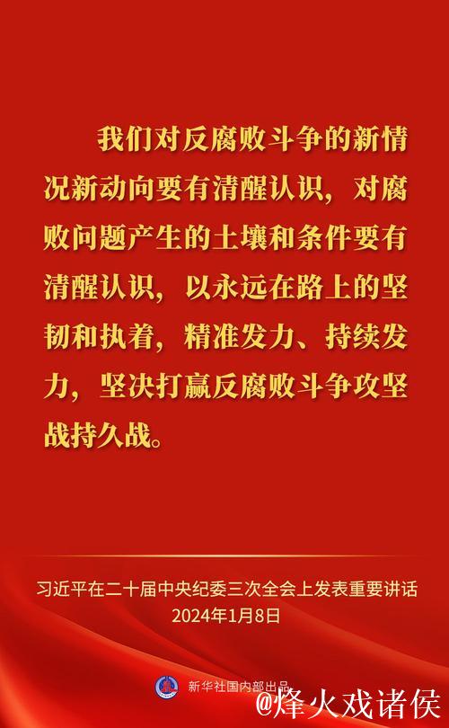 中共中央政治局召开会议 讨论拟提请二十届四中全会审议的文件 中共中央总书记习近平主持会议 中共中央政治局召开会议 讨论拟提请二十届四中全会审议的文件 中共中央总书记习近平主持会议