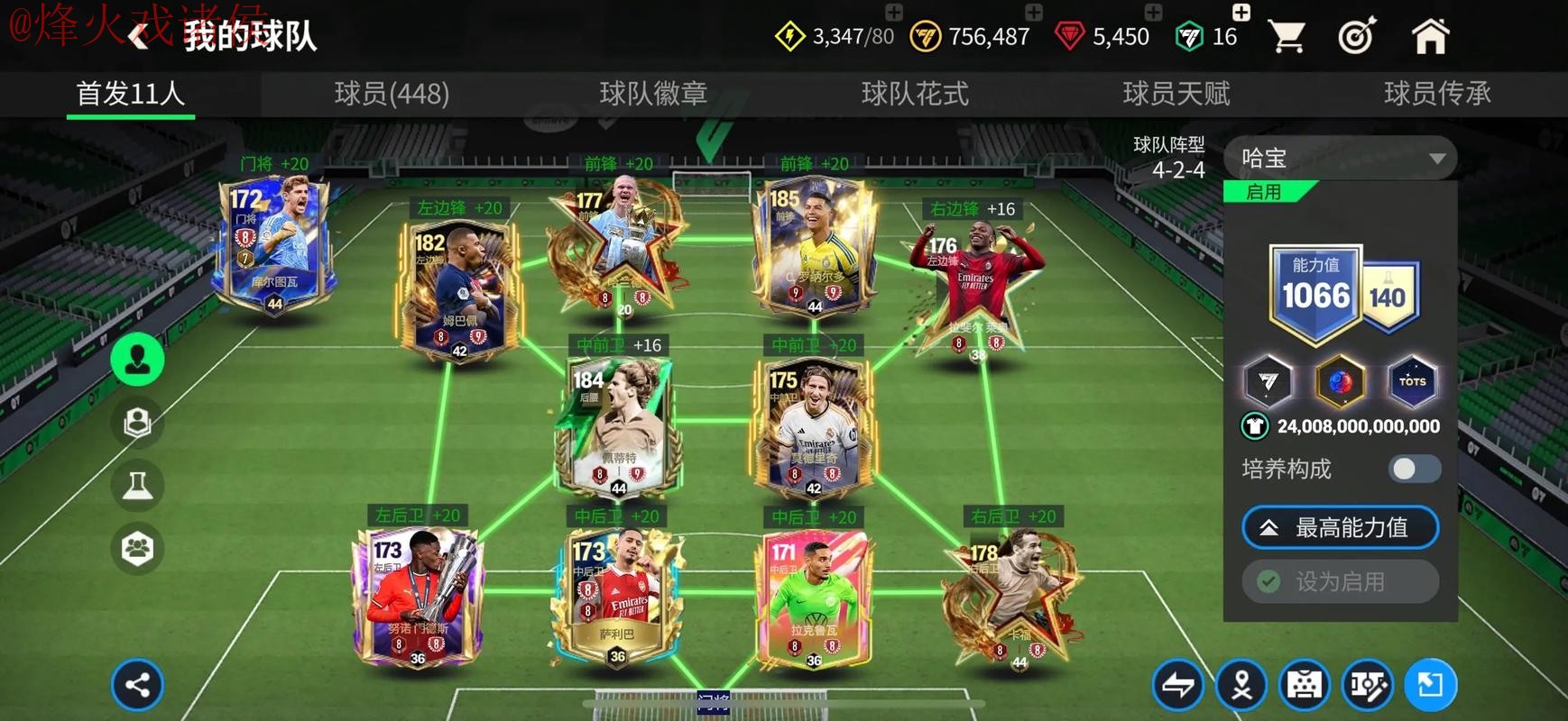 世界杯滚球苹果投注热门推荐 世界杯滚球苹果投注热门推荐